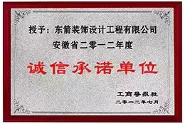 榮譽(yù)資質(zhì)