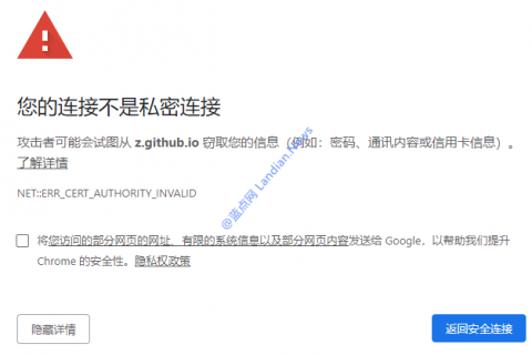 有攻擊者正發(fā)動中間人攻擊 GitHub和京東受影響最大