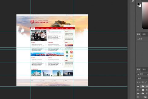 拉薩建設(shè)一個網(wǎng)站，到底需要多少錢？為何很多公司報價差距很大？